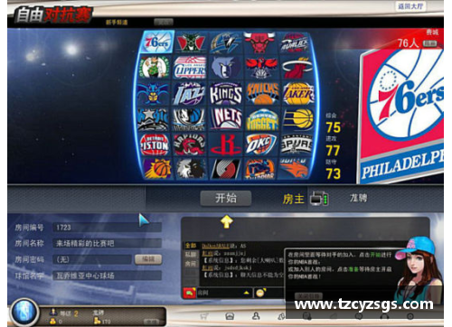 NBA2KOL教練模式怎么比賽教練模式對(duì)戰(zhàn)攻略？(2kol2幾個(gè)月不玩才能重返賽場(chǎng)？)