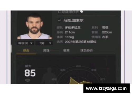 nba2kol2全國聯(lián)賽積分兌換什么劃算？(nba2konline2手游版怎么玩？)