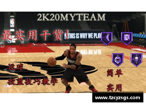 nba2konline2賽季多久更新一次？(2k20終極聯(lián)盟怎么進(jìn)去？)