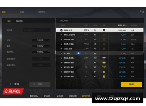 nba2konline2分辨率怎么恢復(fù)默認(rèn)？(nba2kol2如何重新下載？)