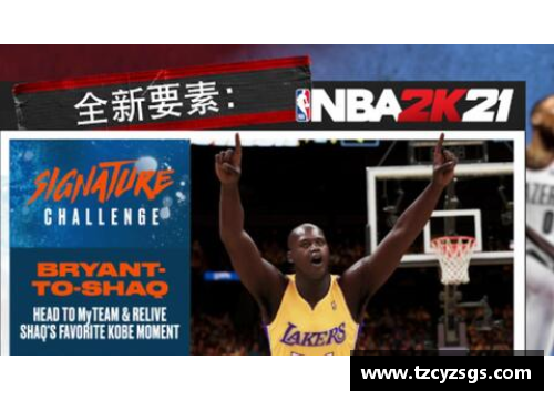 nba2konline2數(shù)值怎么看？(nba2konline2s11什么時(shí)候結(jié)束)